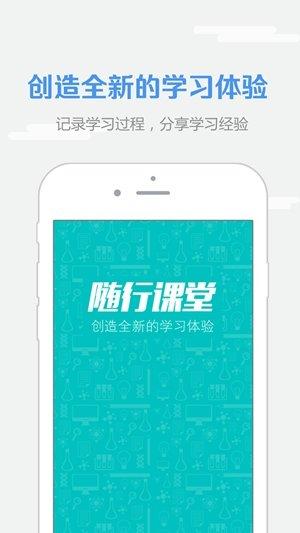 we learn app