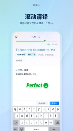 简单乐图片