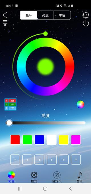 led lamp app