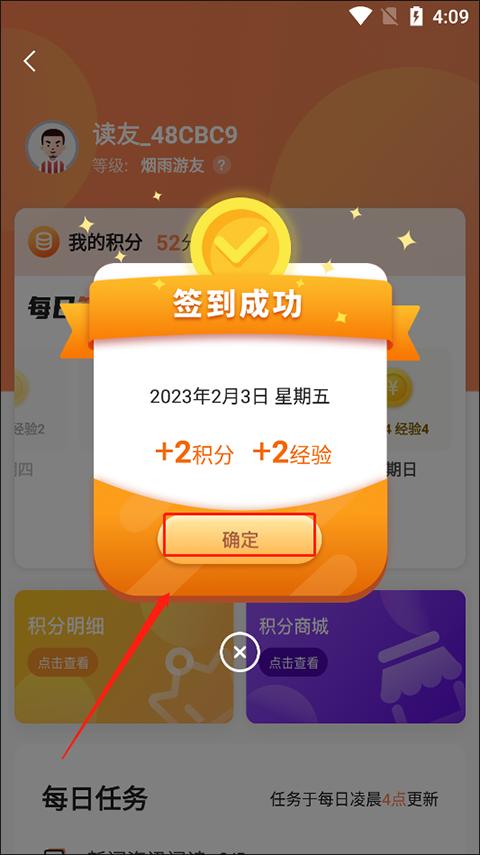 掌上嵊泗图片12