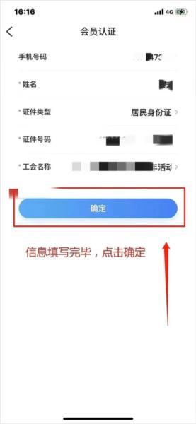 北疆工惠图片5