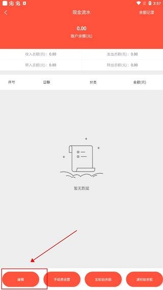 云筑集采6