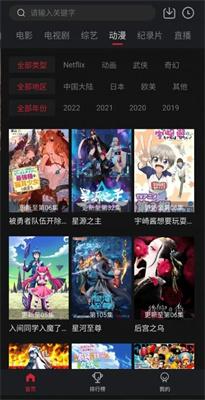 剧白白播放器手机最新版