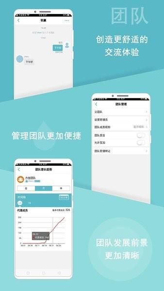 微驿站图片