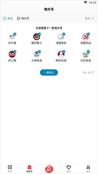西施眼图片3