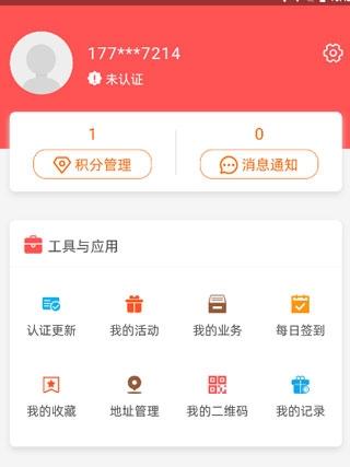 川工之家5