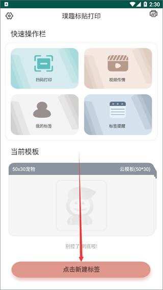 璞趣打印机4