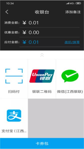 百福通app图片2