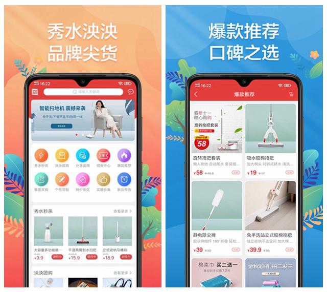 秀水泱泱图1