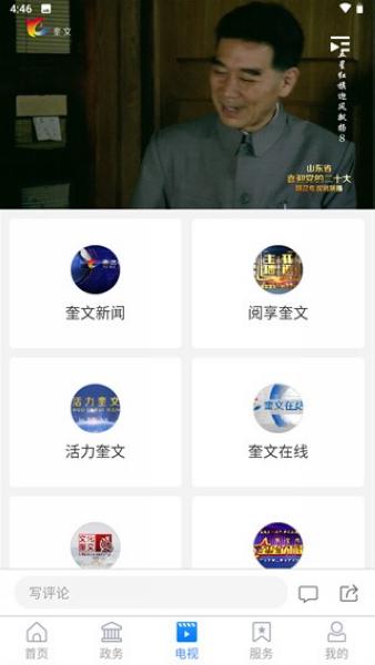 爱奎文图片4