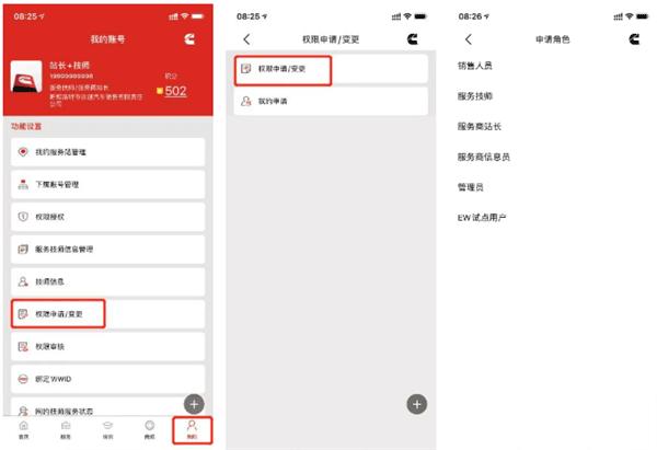 e路康明斯3
