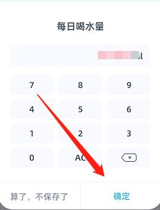 柠檬喝水12