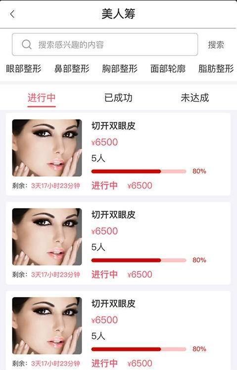 橙子游戏