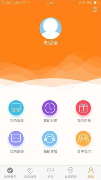 东江校车图片