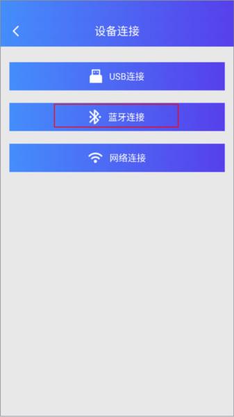 XPrinter5