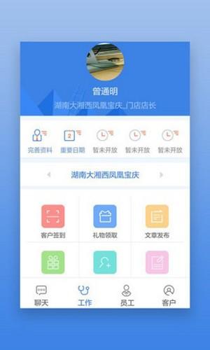 首安云2022最新版