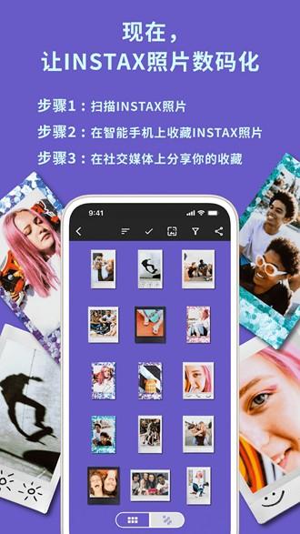 INSTAX UP!图片4