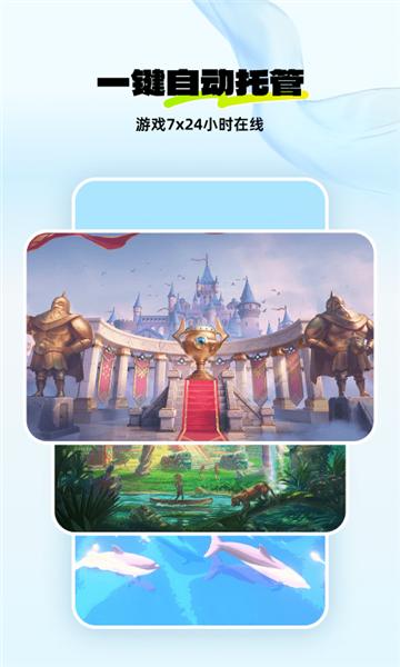 神马云手机 安卓版v1.2.1 安卓版v1.2.1