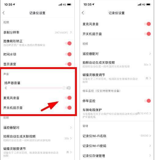 盯盯拍app图片9