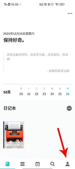 格志日记图片