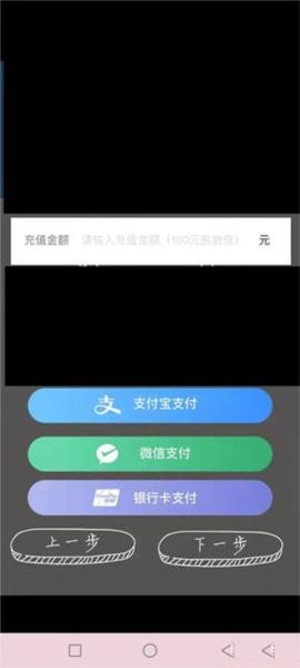 赣通宝app图片6