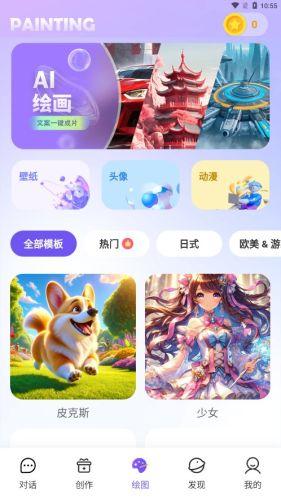 闪电写作图片