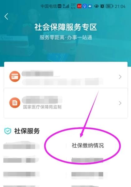 我的盐城图片10