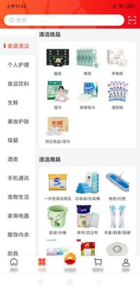 中油优途图片5