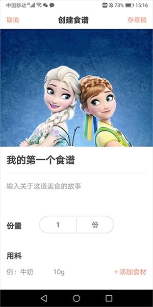 烘焙帮11