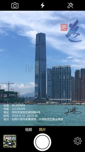 元道经纬相机图片