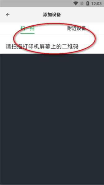 Bambu Handy图片7