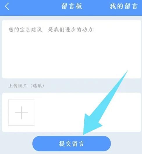 时雨天气图片21