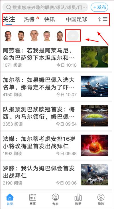 即嗨体育图片2
