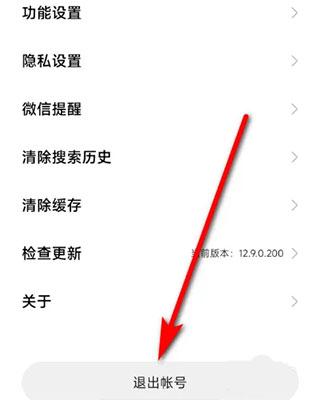 小米游戏中心图片23