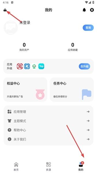 appshare图片7