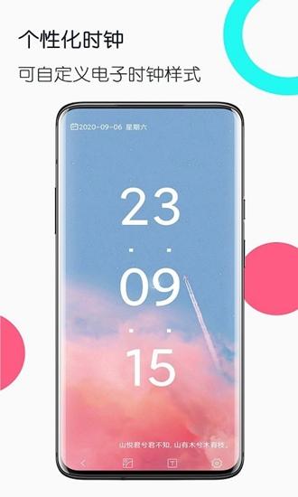 旧手机工具箱 安卓版v1.4.8 安卓版v1.4.8