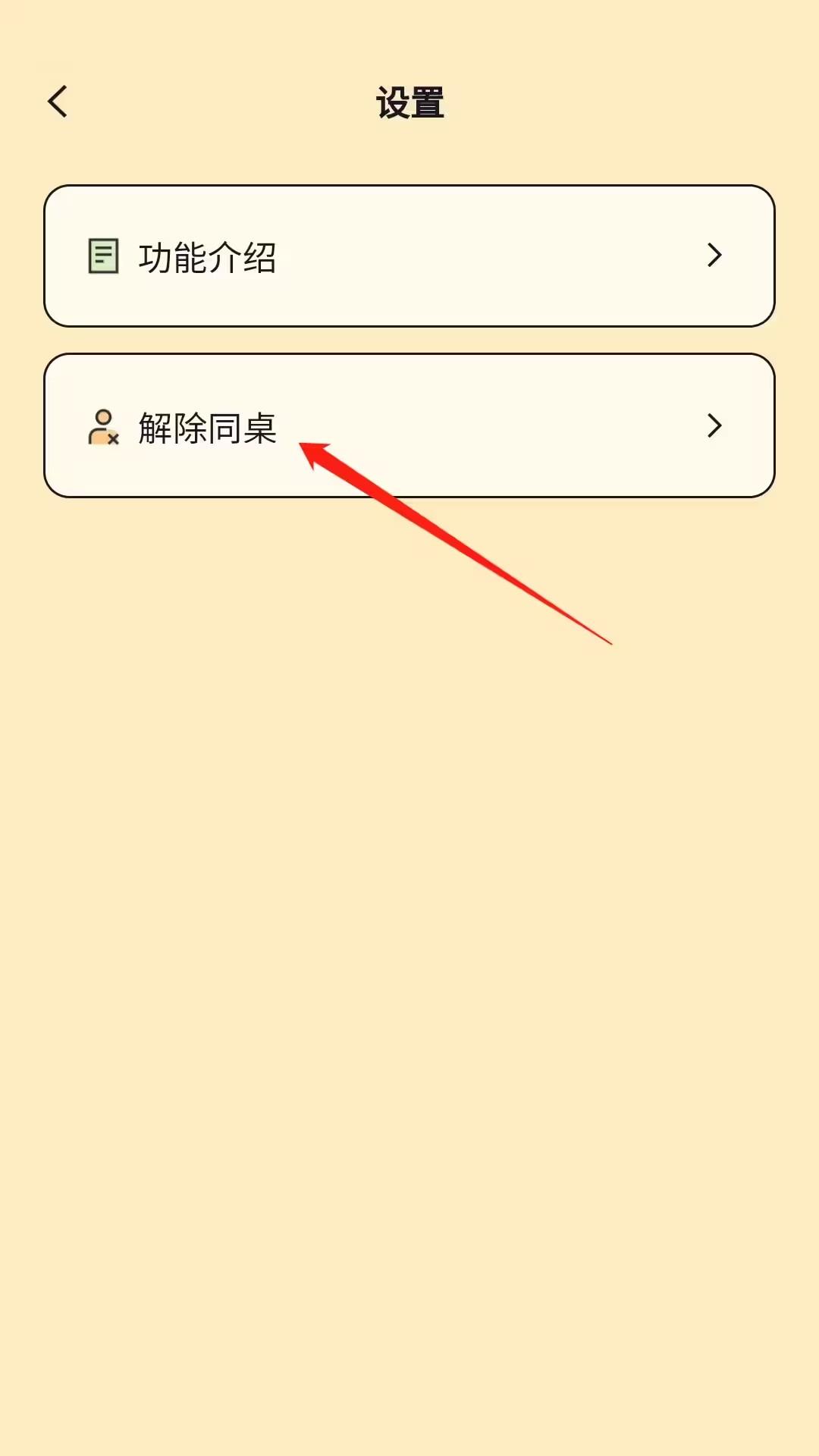 百词斩
