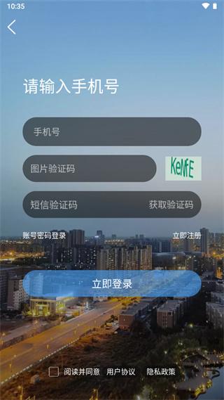 巴州在线图片4