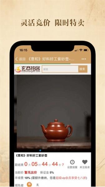 玄商拍客图片
