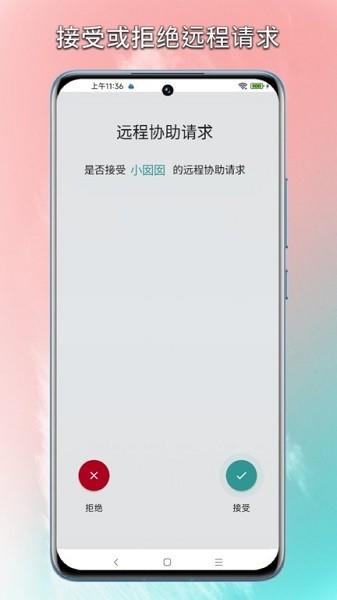 锐连图片2