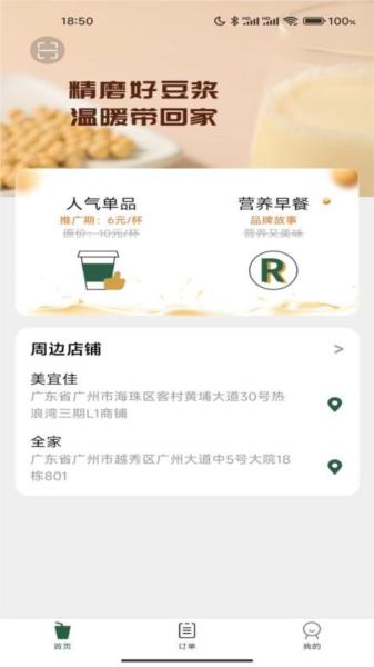 工匠链1