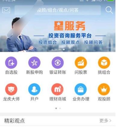 长江e号图片3