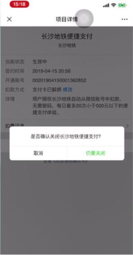 中华珍宝馆图片11