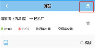 春城e路通6