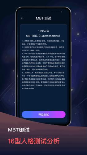 占星星座图片