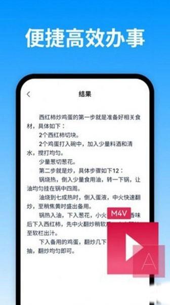 视频转换文字 安卓版v1.3.1.0 安卓版v1.3.1.0