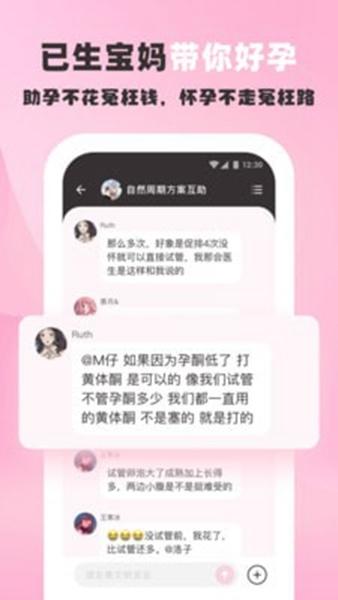 姐妹团1