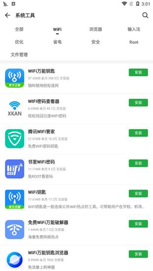 豌豆荚图片9