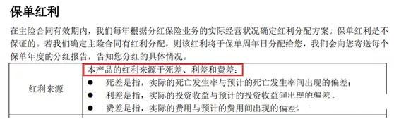 前海人寿图片5
