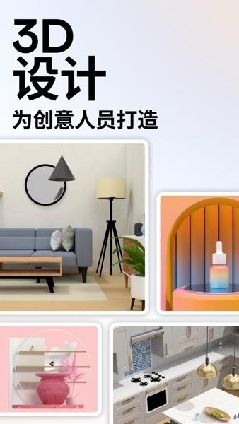 Umake图片